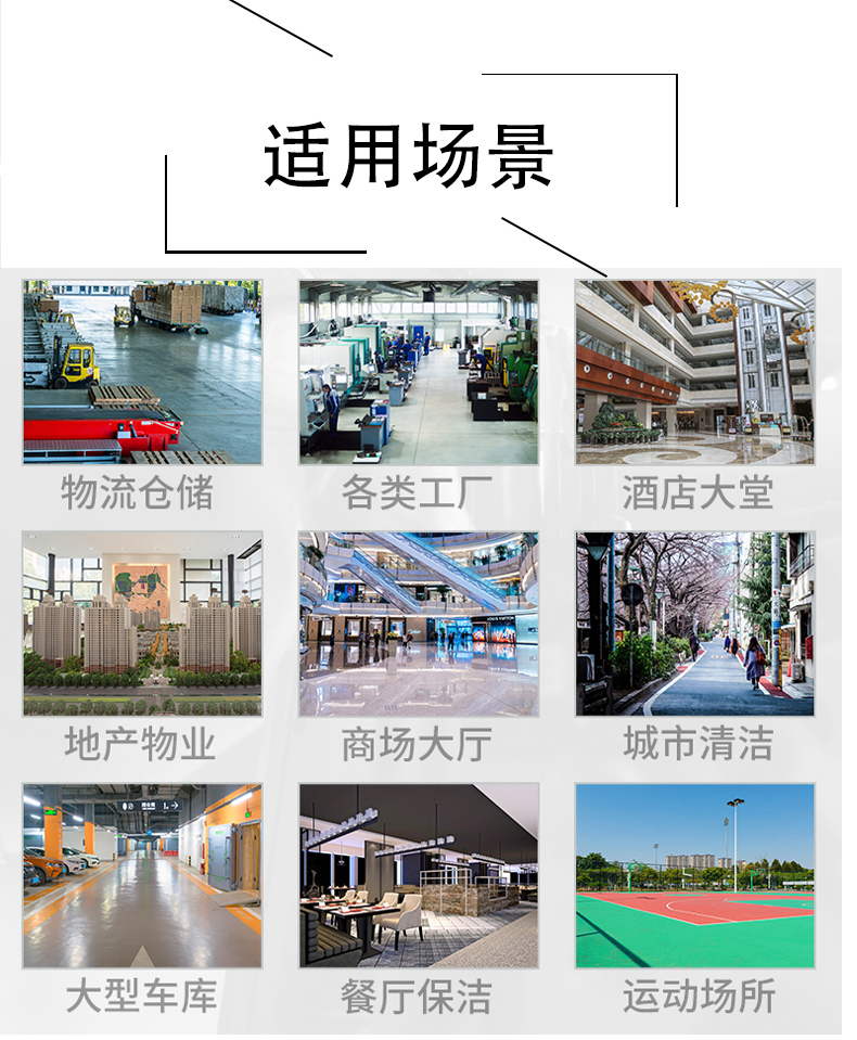 甘南不妨了解一下坦洁电动驾驶式洗地机的优势