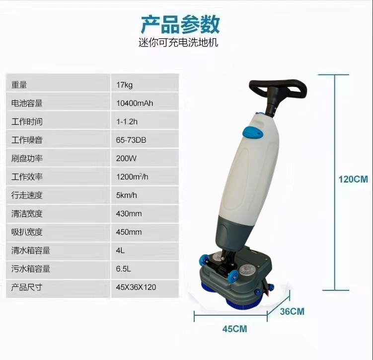 甘南推荐几款深受欢迎好评的扫地机