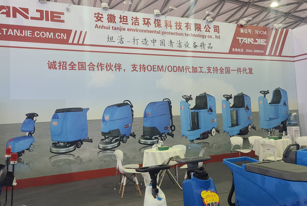 甘南坦洁自动手推式洗地机厂家报价电话